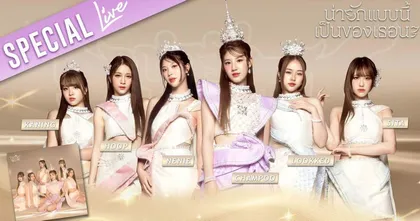 BNK48 & CGM48 มาเยือนโปรโมทเพลง "น่ายักแบบนี้เป็นของเธอนะ"