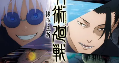 Jujutsu Kaisen มหาเวทย์ผนึกมาร ประกาศทำ มูฟวี่รีแคป ภาคอดีตของ Gojo และ Geto ฉายปี 2025