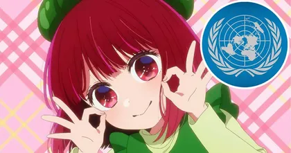 รอดไป! อนิเมะและมังงะยังไม่ถูกควบคุมโดยสนธิสัญญาต่อต้านอาชญากรรมไซเบอร์