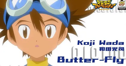 เปิดตัว PV พิเศษพร้อมเพลง Butter-Fly ฉลองครบรอบ 25 ปี Digimon Adventure