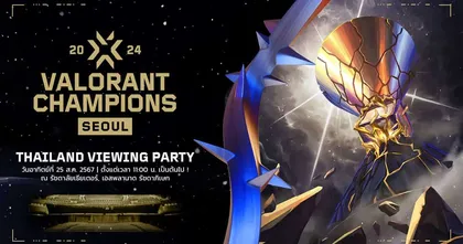 VALORANT ชวนวัยรุ่นวาโลร่วมลุ้นใครคือแชมป์โลกตัวจริงในงาน VALORANT Champions Seoul Thailand Viewing Party!