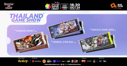 แฟน ๆ ห้ามพลาด! บัตร Thailand Game Show 2024 × HoYoverse Pass ขายแล้ววันนี้ !!