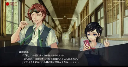 ผู้สร้างเกม Apathy Murder Club เตรียมฟ้องสตรีมเมอร์ที่ละเมิดกฏ สปอยล์ครบทุกฉากจบ ทั้ง ๆ ที่ห้ามแล้ว