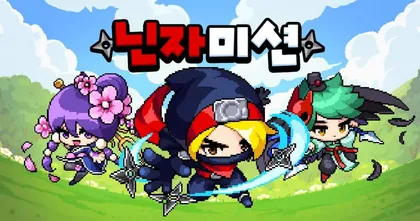 Ninja Mission เกม Roguelike RPG เล่นง่าย ๆ ควบคุมได้ด้วยมือเดียว เปิดแล้วบนมือถือระบบ Android สโตร์ไทย!