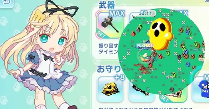 AliceSoft ค่ายเกม 18+ ปล่อยเกม Hanny Hanny Crash! ฉลองครบรอบ 35 ปี ให้เล่นให้ฟรี ๆ