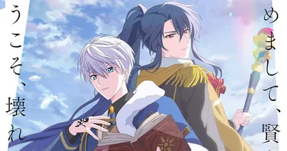 Promise of Wizard อนิเมะ ปล่อย PV ตัวอย่างใหม่ เตรียมฉายมกราคม 2025!