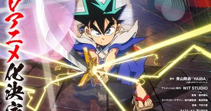 ไยบะ เจ้าหนูซามูไร รีเมค Yaiba Remake ตอนที่ 8 ลิงก์ดูออนไลน์ อัปเดตล่าสุด