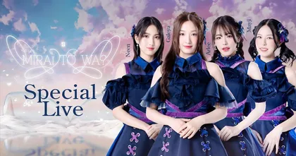 [LIVE] BNK48 มาเยือนโปรโมทเพลง เดบิวต์ Single รุ่นที่ 5 "Mirai to wa?"