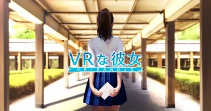 อย่างไว! VR-Kanojo เกมจำลองจีบสาว 3D ระดมทุนได้ตามเป้าใน 2 ชั่วโมง