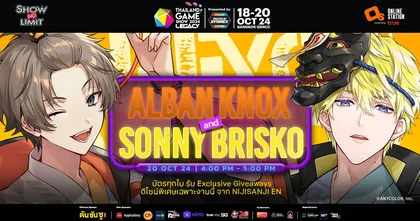 เตรียมฟินพร้อมกัน ในงาน Alban Knox and Sonny Brisko Fan Meet 20 ตุลาคม นี้