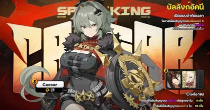 [ไกด์เกม] Zenless Zone Zero - Caesar Build ปั้นตัวละคร พร้อมจัดทีม