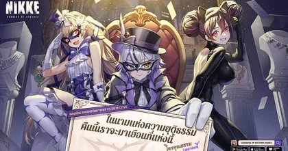 NIKKE อัปเดต 2 นิกเกะสาวใหม่ ‘เควนซี่: ราชินีหนีคุก’ และ ‘แฟนธ่อม’ ในอีเวนต์ ‘PHANTOM THIEF VS DETECTIVE’
