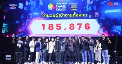 บอกลาความมันส์ ปิดฉากมหกรรมงานเกมสุดยิ่งใหญ่ Thailand Game Show 2024