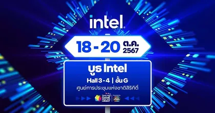 พบกับความสนุกครั้งยิ่งใหญ่จากทาง Intel ในงาน Thailand Game Show 2024 ณ ศูนย์การประชุมแห่งชาติสิริกิติ์ 18 - 20 ตุลาคมนี้