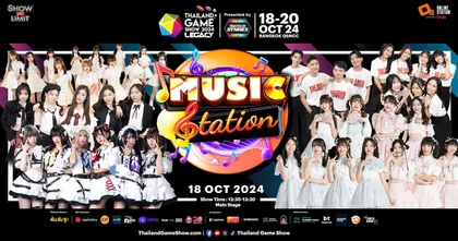 Idol ยึดเวที Thailand Game Show 2024 พร้อมโชว์สุดพลังใน Music station present by Nimo