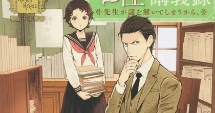 Chuuzenji-sensei Mononoke Kougiroku: Sensei ga Nazo o Toite Shimaukara มังงะแนวไขปริศนา ประกาศสร้างเป็นอนิเมะเตรียมฉาย 2025