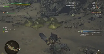 Monster Hunter Wilds มีฟีเจอร์ช่วยเหลือสำหรับผู้เล่นที่กลัวแมงมุมและแมลงต่าง ๆ