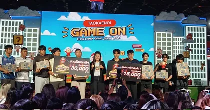 ได้แล้วผู้ชนะ TAOKAENOI E-sport ROV รับเงินรางวัล 30,000 บาท