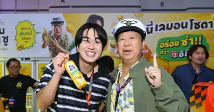 เติมความสดชื่นแบบเต็มพิกัดที่บูธ ตันซันซู S5 ในงาน Thailand Game Show 2024