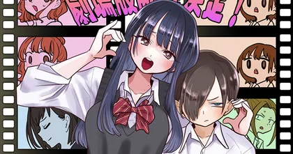 เธอผู้อันตรายต่อใจผม ประกาศสร้างฉบับเดอะมูฟวี่ โดยจะเป็นรีแคปและมีเนื้อเรื่องต่อ!
