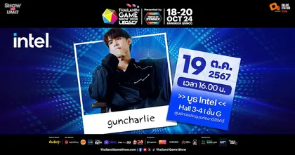 Mini Concert "Guncharlie" พร้อมจอยกันที่เวที Intel ในงาน Thailand Game Show 2024!