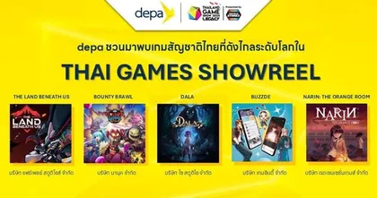 depa ขอเชิญชวนเหล่าเกมเมอร์ร่วมทดลองเล่นเกมฝีมือคนไทย ภายในงาน Thailand Game Show 2024