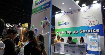 Itemmania บุกงาน Thailand Game Show 2024 พร้อมกิจกรรมจับบอลลุ้นรับของรางวัลสุดพิเศษ