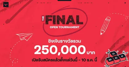 ’VALORANT The Final Open Tournament’ เปิดห้องสอบไฟนอลของวัยรุ่นวาโล ชิงเงินรางวัลรวม 250,000 บาท สมัครได้แล้ววันนี้-10 ธันวาคมนี้
