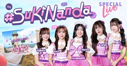 BNK48 มาเยือนโปรโมทเพลง BNK48 5th Album “ #Sukinanda ”