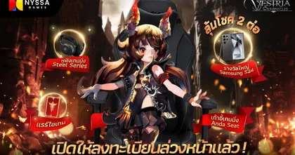 Vestria Chronicles เกมมือถือสไตล์ Strategy RPG เปิดลงทะเบียนล่วงหน้าแล้ววันนี้ !!