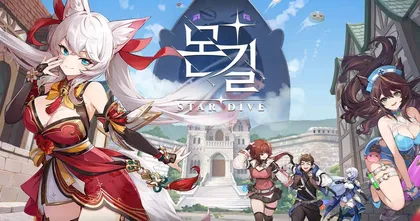 MONGIL: STAR DIVE เกม Action RPG เตรียมเปิดตัวเวอร์ชันคอนโซล พร้อมเผย Trailer และรายละเอียดเพิ่มเติม