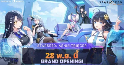 STARSEED: ASNIA TRIGGER เกมมือถือ RPG เตรียมเปิดให้บริการทั่วโลก 28 พฤศจิกายนนี้