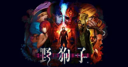 Slitterhead เกมแนวแอ็คชั่นสยองขวัญ วางจำหน่ายบน PC และคอนโซลแล้ว