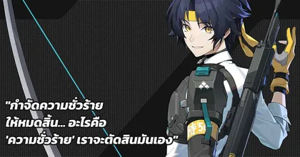 [ไกด์เกม] Zenless Zone Zero – Harumasa Build แนวทางการปั้นตัวละคร