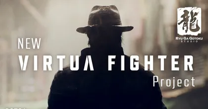 เริ่ม "New VIRTUA FIGHTER" Project! ส่งมอบข้อมูลล่าสุดของซีรีส์ผ่านรายการพิเศษฉลองครบรอบ 30 ปี