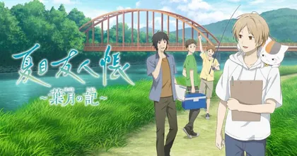 Natsume’s Book of Friends: Hazuki no Shirushi เกมจากอนิเมะฮีลใจ สัมผัสมิตรภาพฤดูร้อนได้ 2025