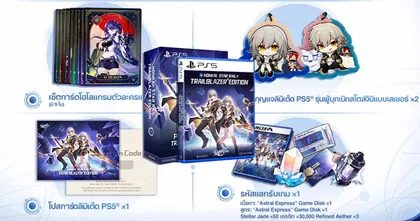 Honkai: Star Rail เตรียมวางจำหน่าย ชุดแผ่นดิสก์ "Honkai: Star Rail" PS5 เวอร์ชันผู้บุกเบิก 15 มกราคม 2025