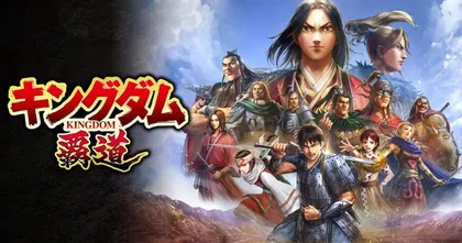 Bandai Namco และ Koei Tecmo ประกาศเปิดตัว Kingdom: Hadou เกมมือถือแนว Strategy !