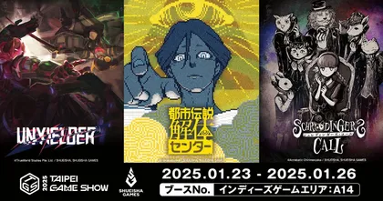 Shueisha Games พาส่องบรรดาเกมที่เตรียมนำมาบุกงาน Taipei Game Show 2025