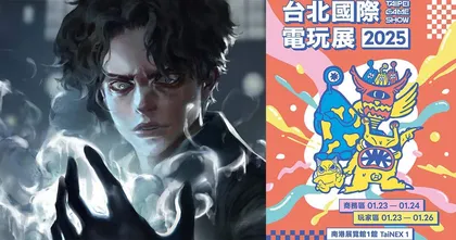 เกม Vapor World ผลงานจากค่ายสิงคโปร์จะออกบูธที่ Taipei Game Show ปีนี้