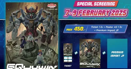 ร่วมสัมผัสมหากาพย์การต่อสู้ของ Mobile Suit Gundam GQuuuuuuX - Beginning - พร้อมหุ่นยนต์ดีไซน์สุดล้ำและเรื่องราวที่เต็มไปด้วยความลุ้นระทึก