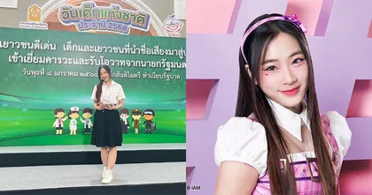 เบอร์รี่ BNK48 รับรางวัลเด็กและเยาวชนดีเด่นเนื่องในวันเด็กแห่งชาติ 2568