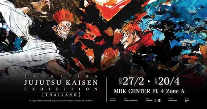 Animation Jujutsu Kaisen Exhibition Thailand เผยคลิป Official PV เตรียมเปิดประตูสู่โลกไสยเวท 27 กุมภาพันธ์นี้!