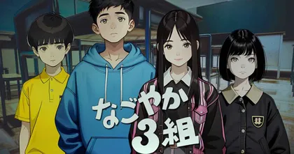 CLASS 3 THIRD GRADE เกมผจญภัย หาทางออก กับสถานที่ในความทรงจำ ประกาศลง Steam