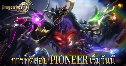 Dragon Nest: Rebirth of Legend ประกาศเปิด CBT 'การทดสอบ Pioneer' แล้วบน Android!