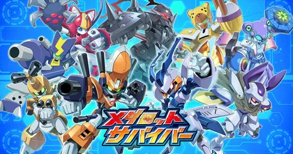 Medabots Survivors เกมมือถือแนว survival action เกมแรกจากซีรีส์ Medabots เตรียมเปิดให้บริการในญี่ปุ่น 10 กุมภาพันธ์นี้
