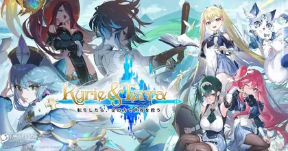 Kyrie & Terra เกม Isekai Fantasy RPG กู้เศรษฐกิจต่างโลกด้วยเงินตรา ประกาศ Early Access บน iOS 7 กุมภาพันธ์ 2025