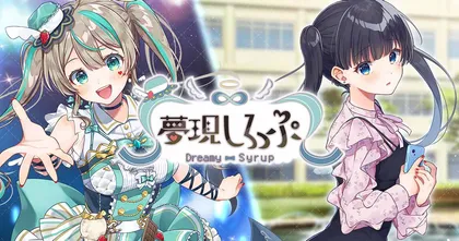 Dreamy Syrup เกม Visual Novel ของ VTuber ชื่อดัง Amau Syrup เตรียมลง PS5, PS4, Switch, PC, iOS และ Android