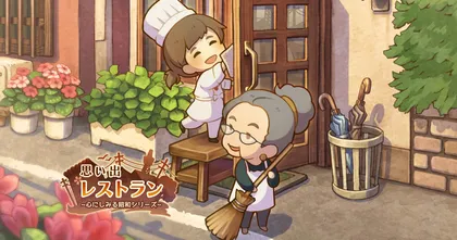 Hungry Hearts Restaurant พร้อมให้มาเปิดร้านอาหารและสัมผัสความอบอุ่นหัวใจแล้วทั้ง Android และ iOS สโตร์ไทย