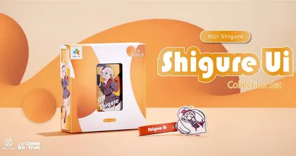 สินค้าคอลแลบส์ในต่างประเทศครั้งแรกของ VTuber คนดังจากญี่ปุ่น "Shigure Ui Collection Set"  เปิดตัวอย่างเป็นทางการแล้ว!